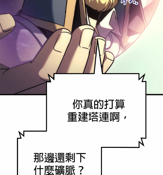 第123话 第125页