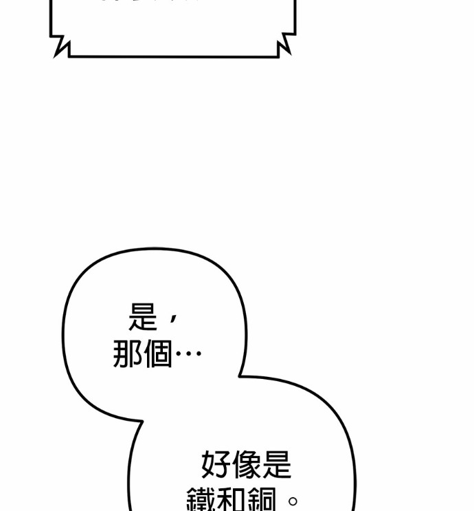 第123话 第126页