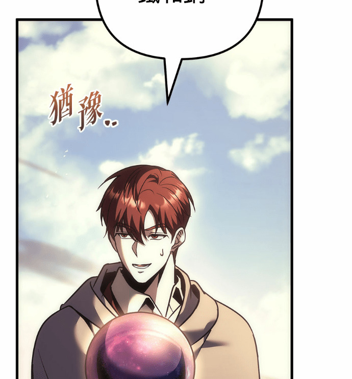 第123话 第127页