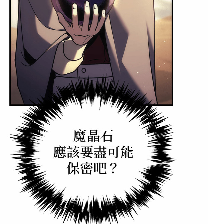 第123话 第128页