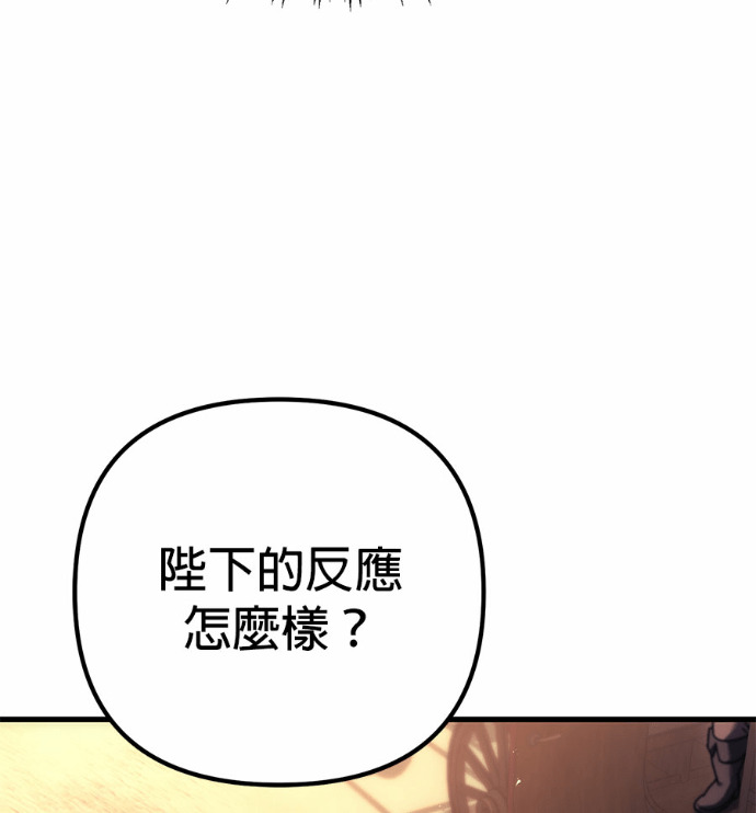 第123话 第129页