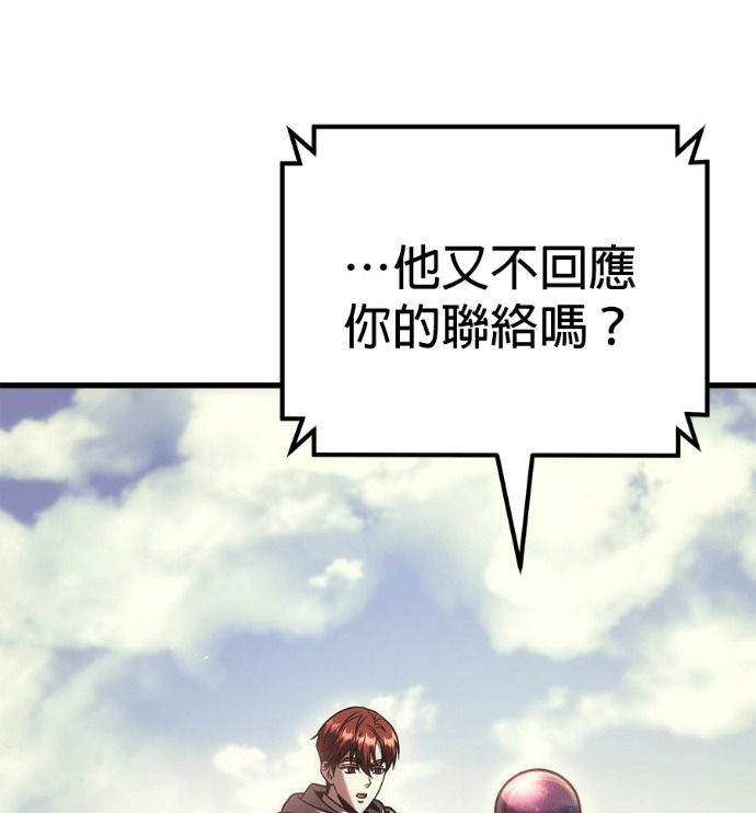 第123话 第131页