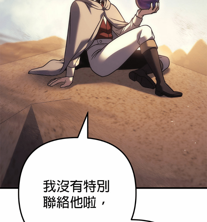 第123话 第132页