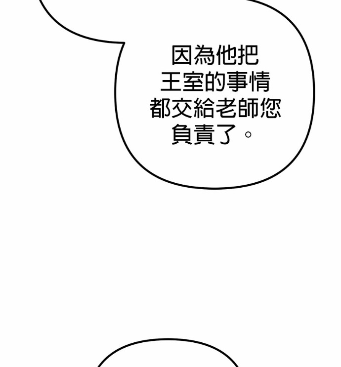 第123话 第133页