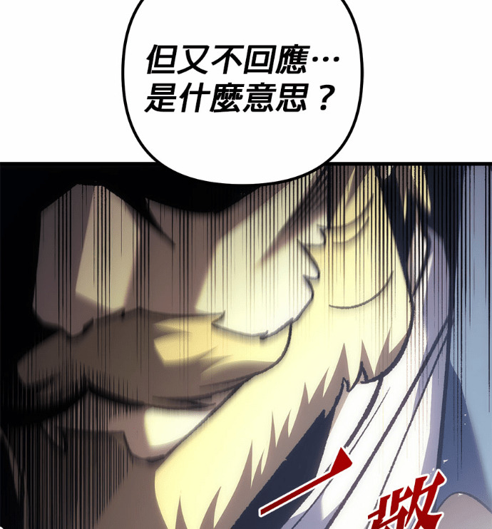 第123话 第134页