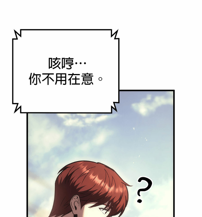 第123话 第136页
