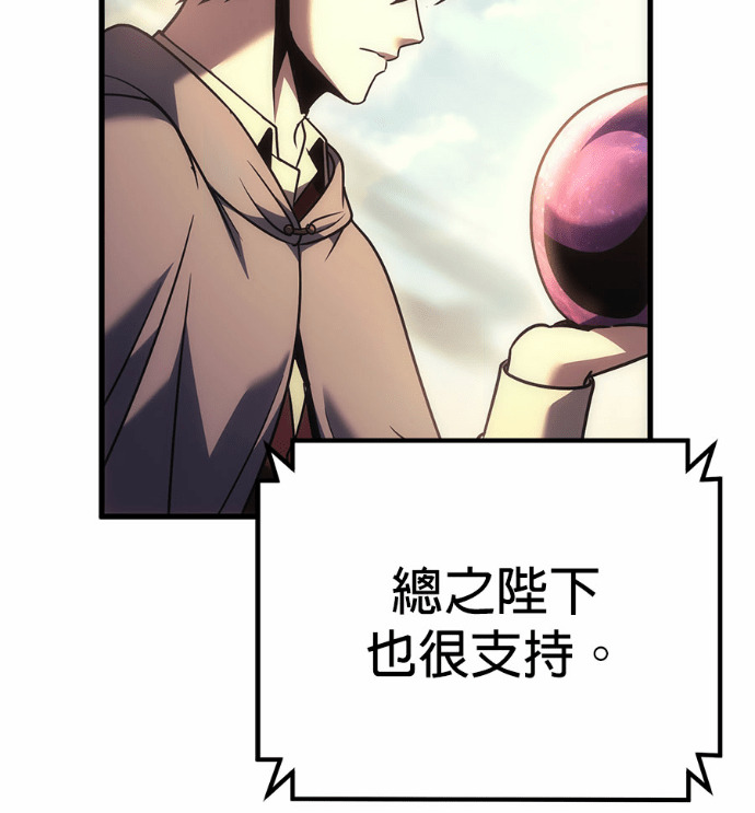 第123话 第137页
