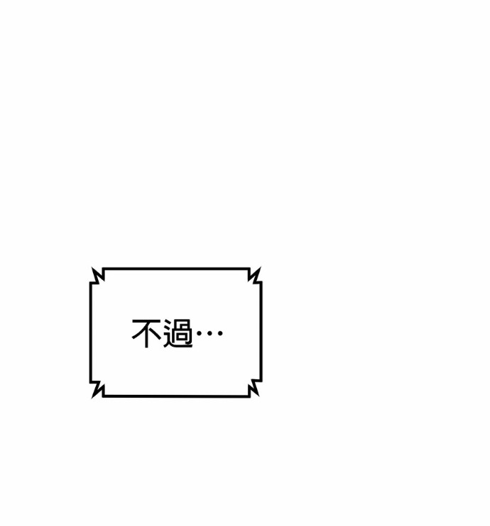 第123话 第138页