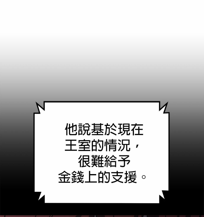 第123话 第139页