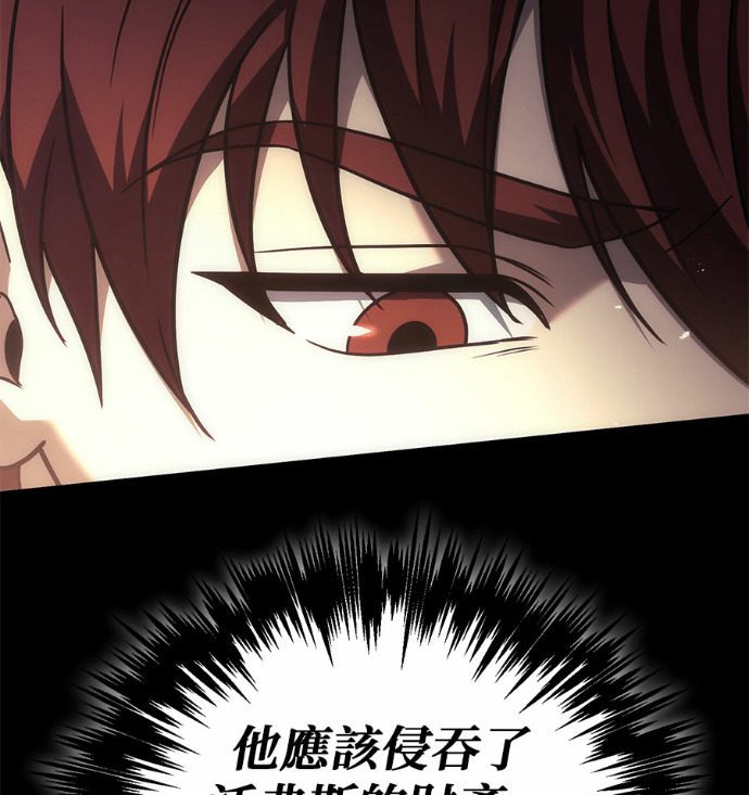第123话 第140页