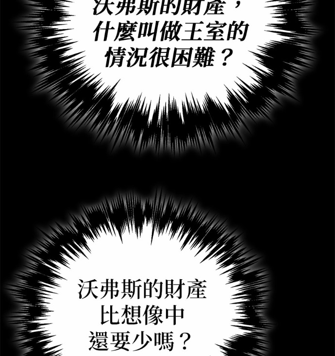 第123话 第141页