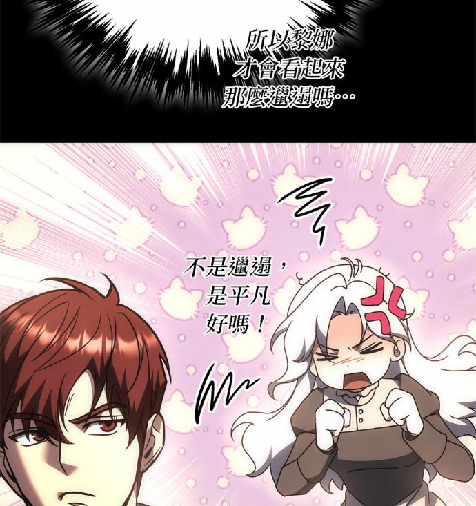 第123话 第142页