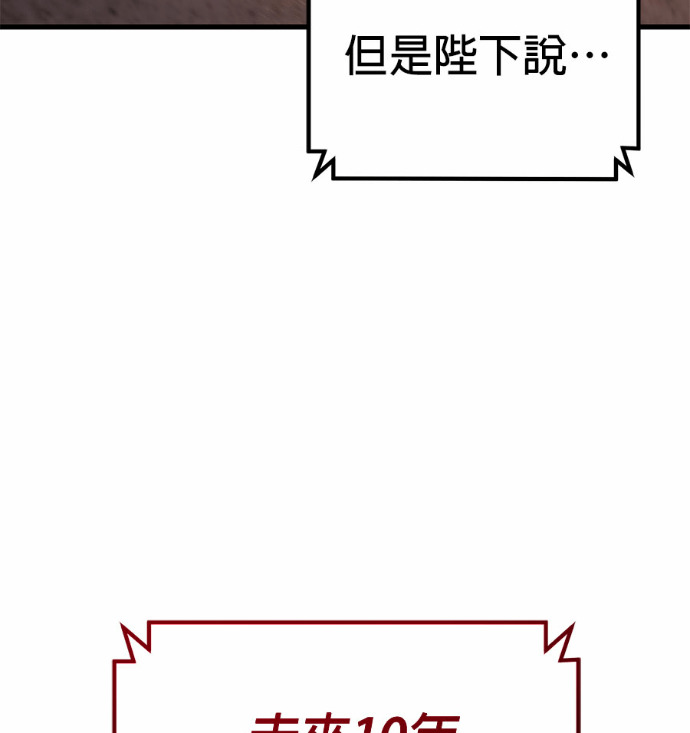 第123话 第146页