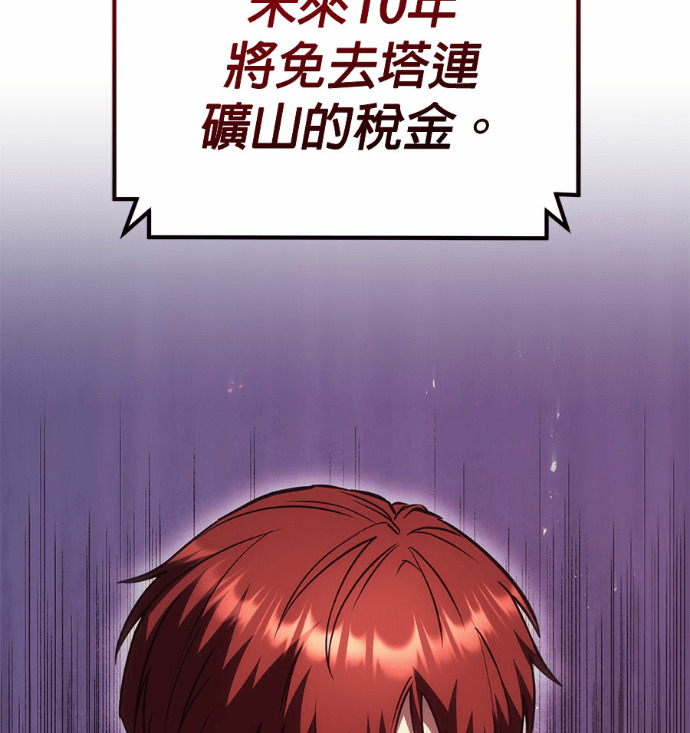第123话 第147页