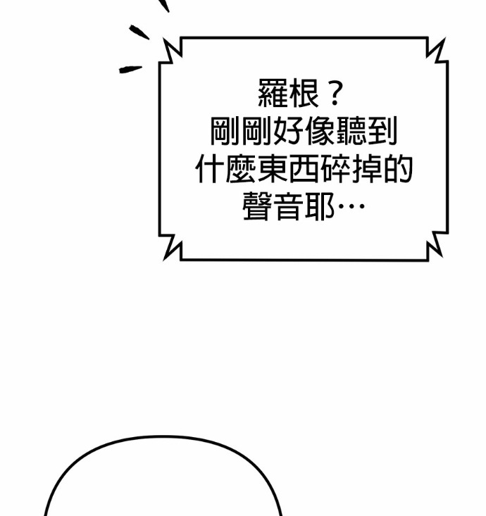 第123话 第150页