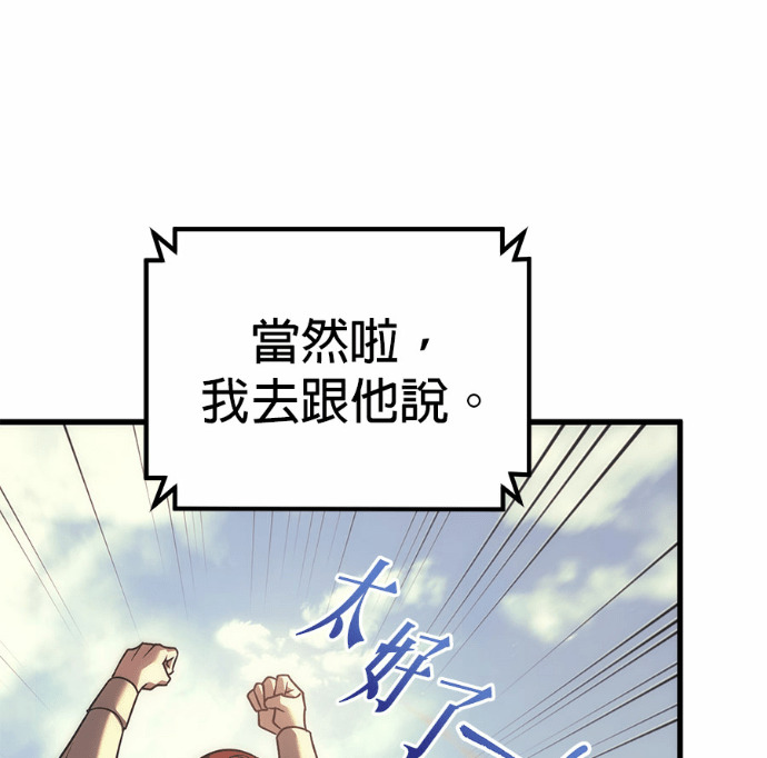第123话 第152页