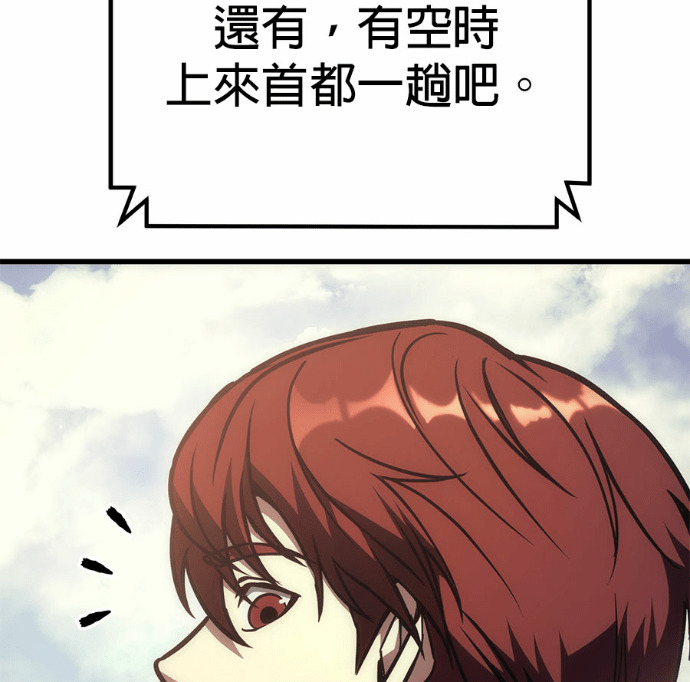 第123话 第155页