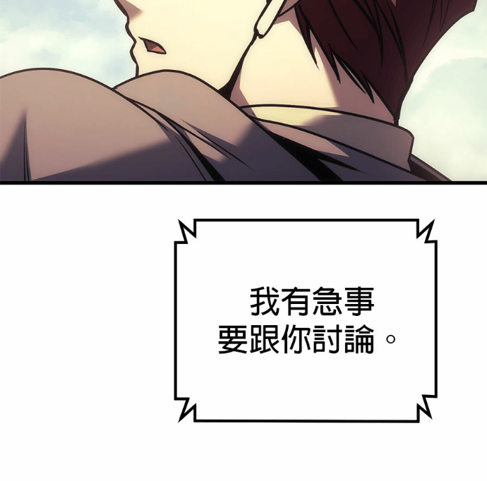 第123话 第156页