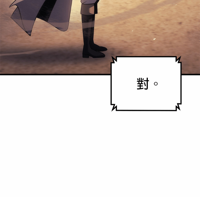 第123话 第159页