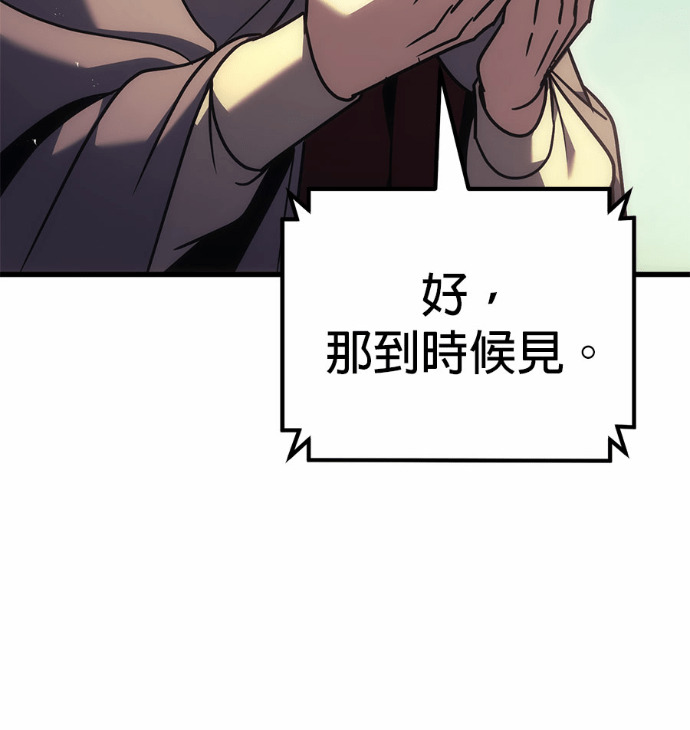 第123话 第162页
