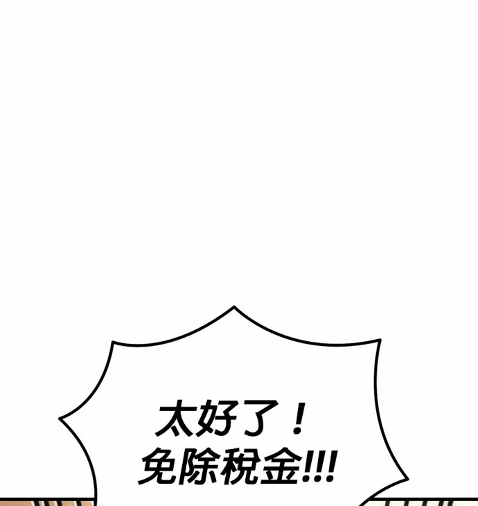 第123话 第165页
