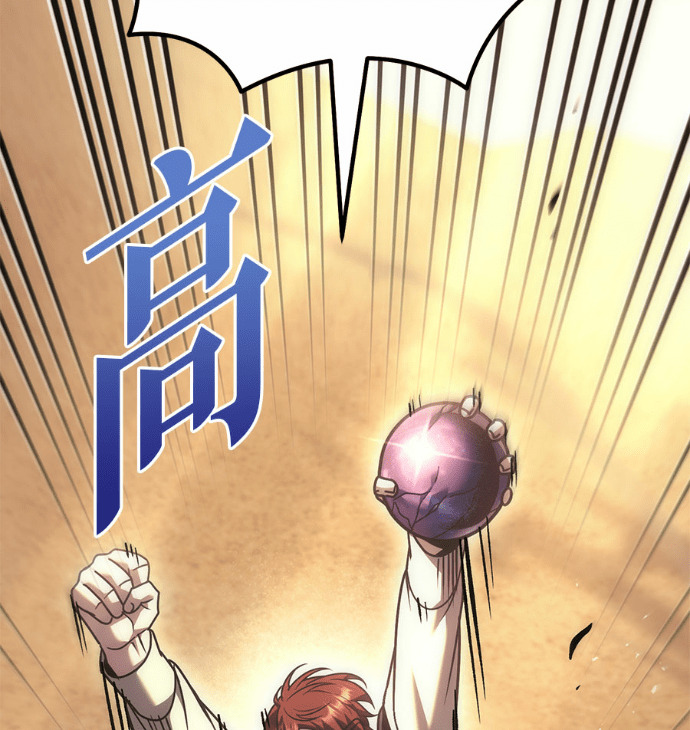 第123话 第166页