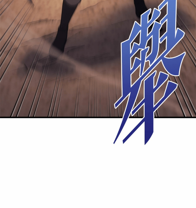 第123话 第168页