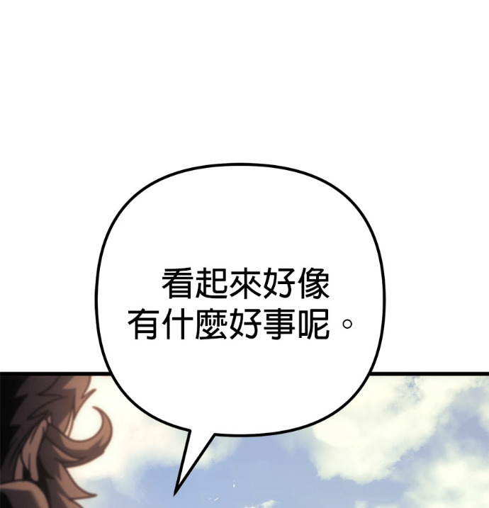 第123话 第169页