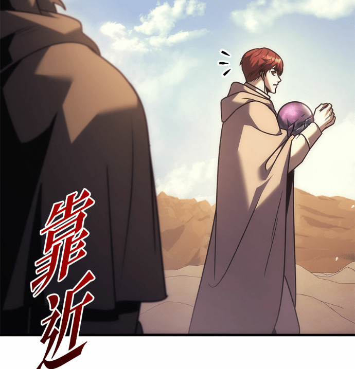 第123话 第170页