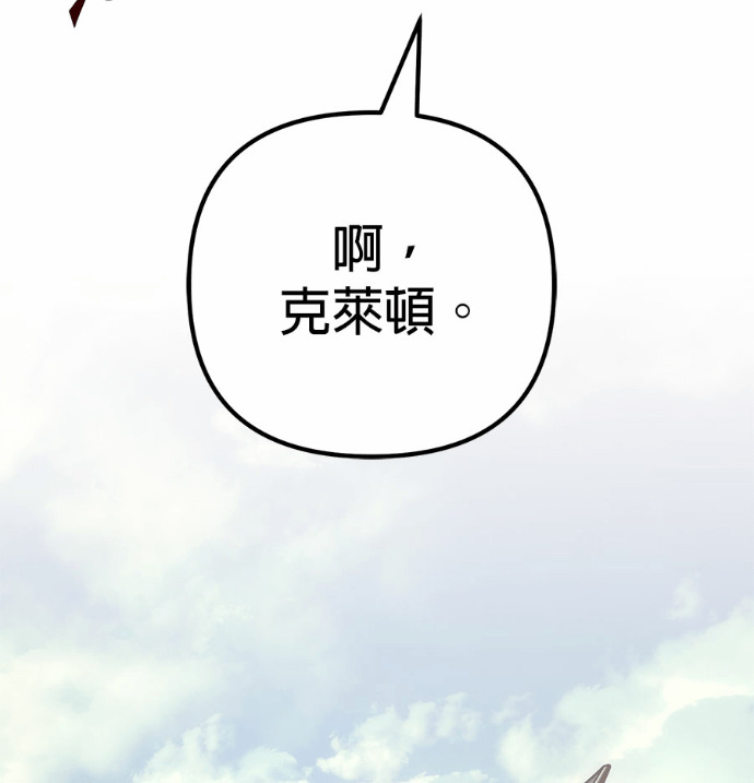 第123话 第171页