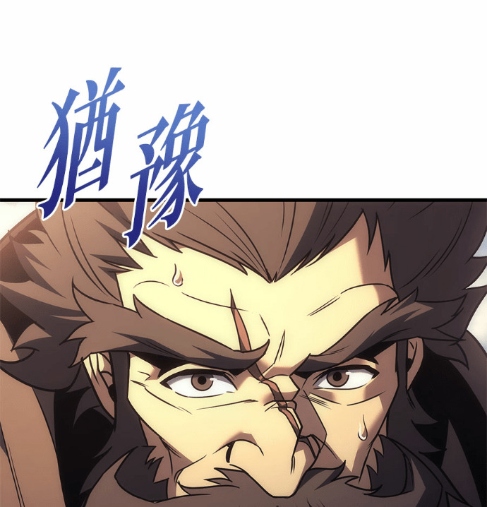 第123话 第174页