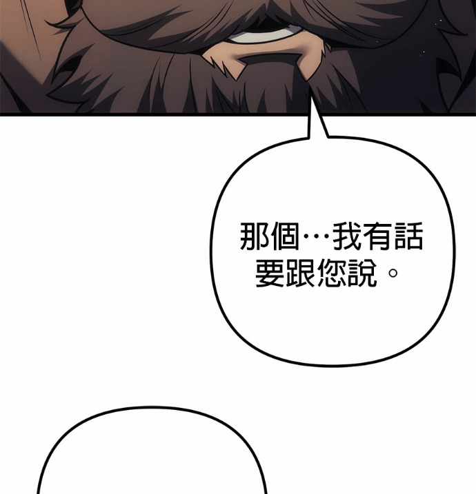 第123话 第175页