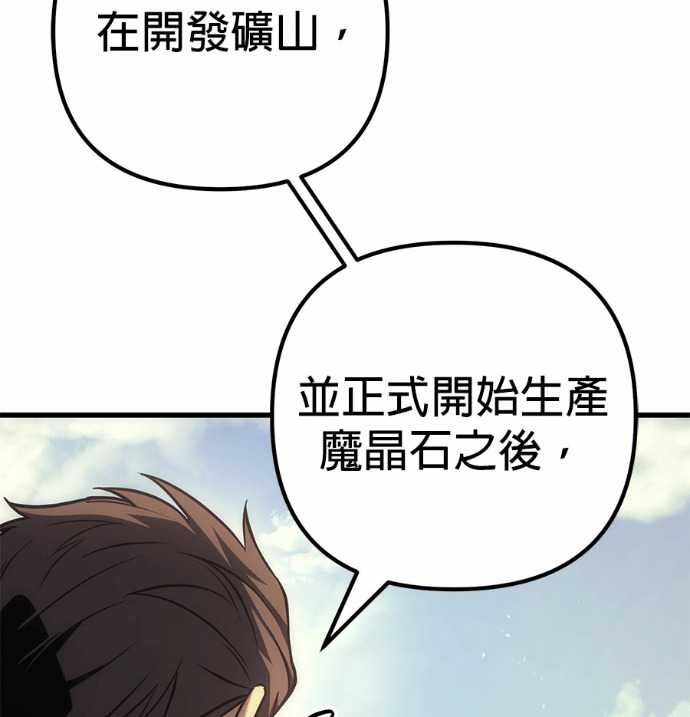 第123话 第176页
