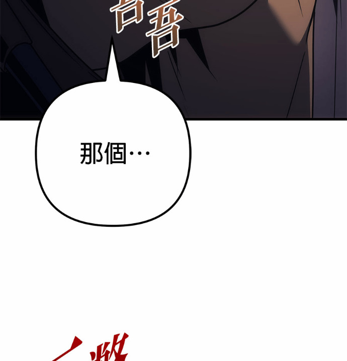 第123话 第178页