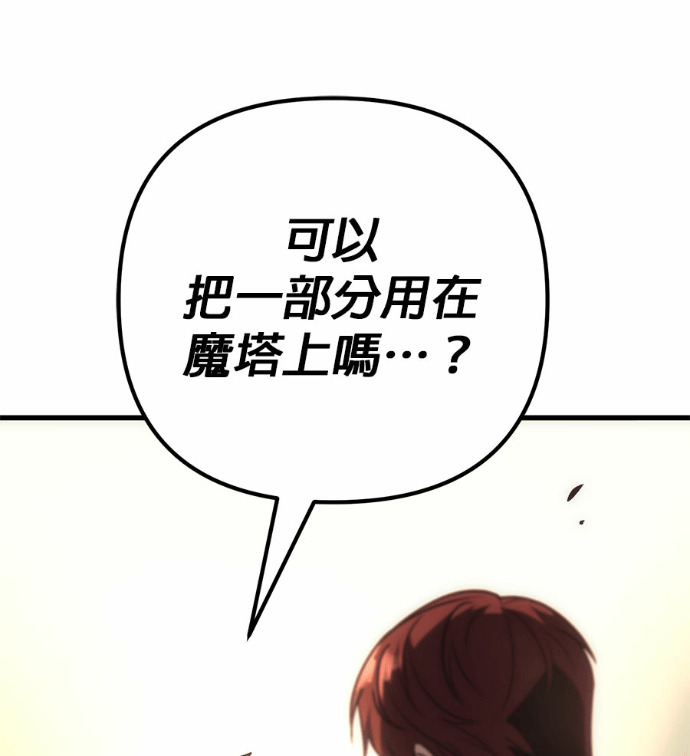 第123话 第180页