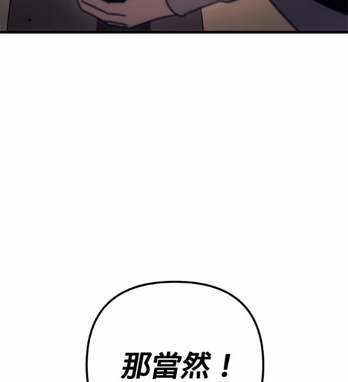 第123话 第182页