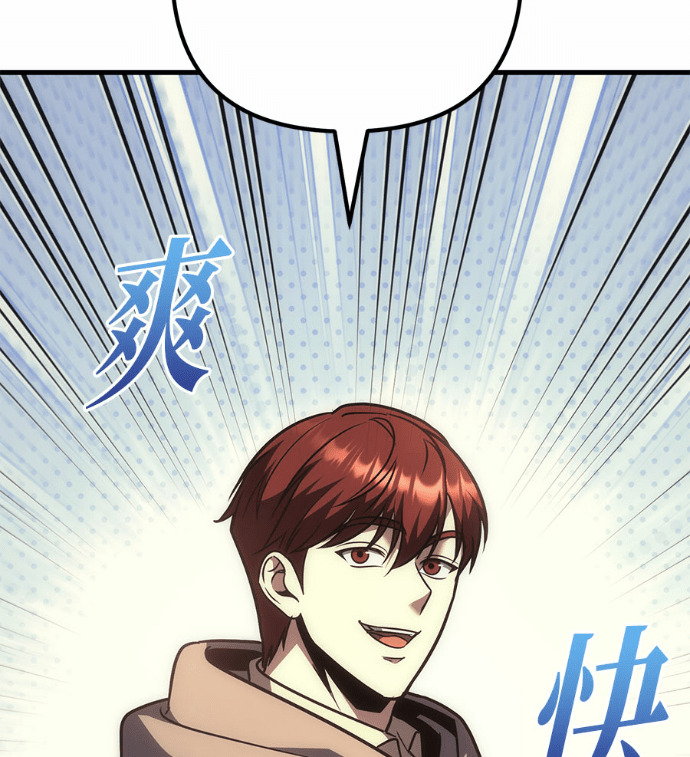 第123话 第183页