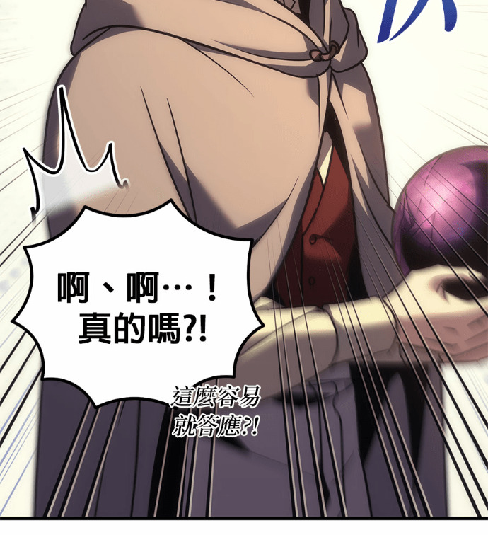 第123话 第184页