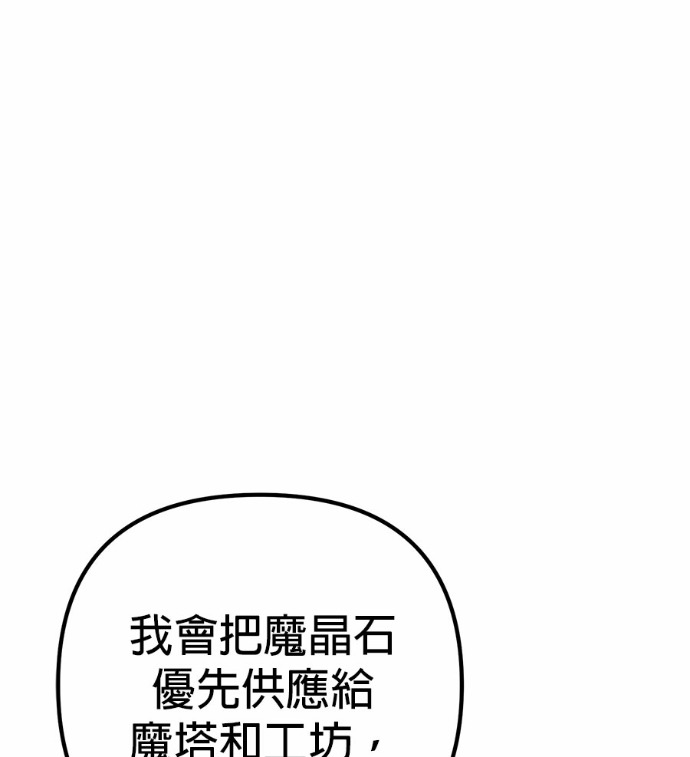 第123话 第185页