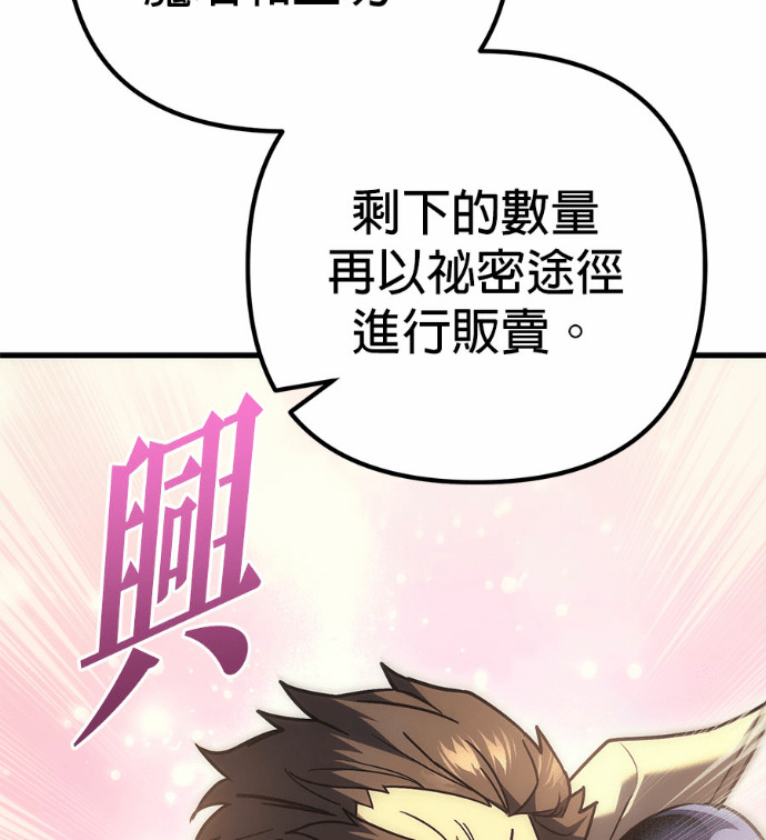 第123话 第186页