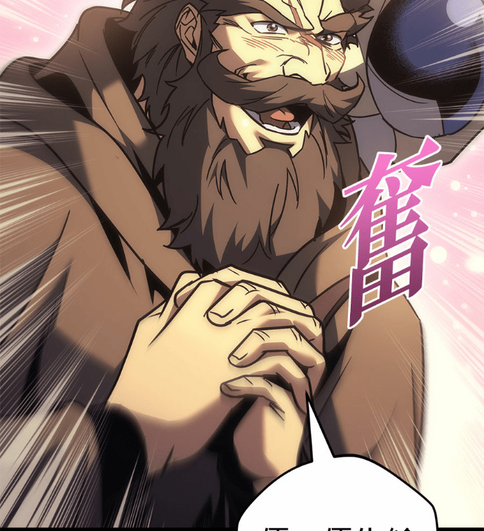 第123话 第187页