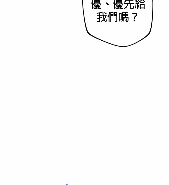 第123话 第188页