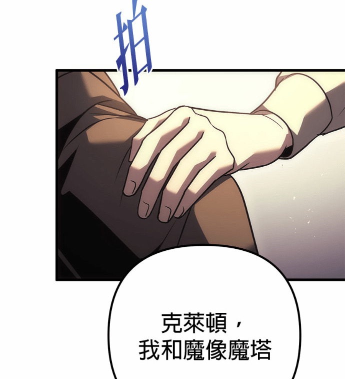 第123话 第189页