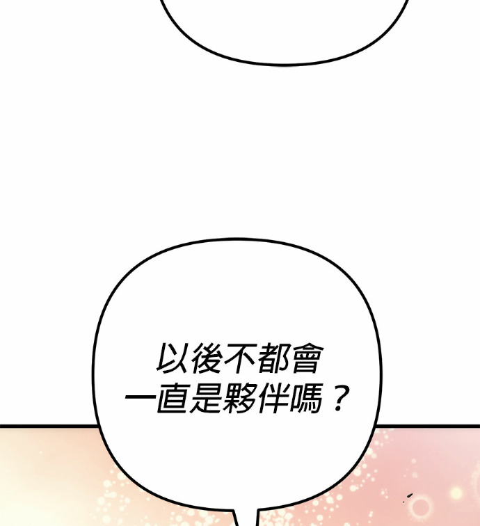第123话 第190页