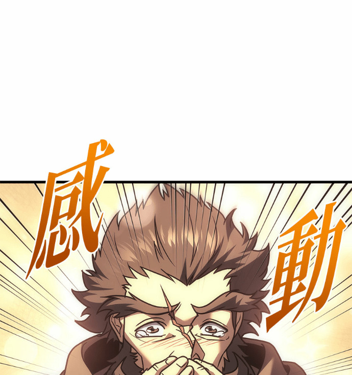 第123话 第193页