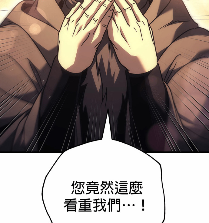 第123话 第194页