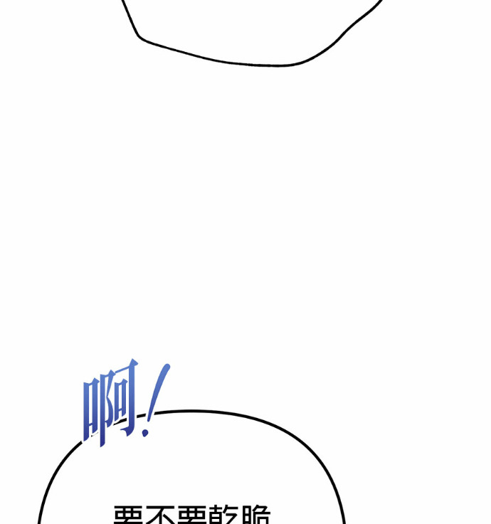 第123话 第195页