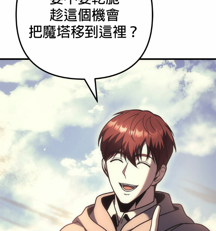 第123话 第196页