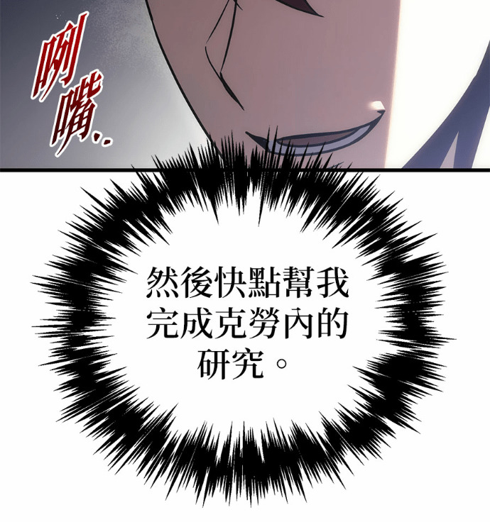 第123话 第199页