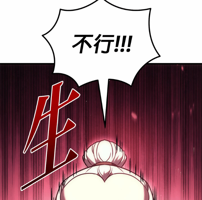 第123话 第203页